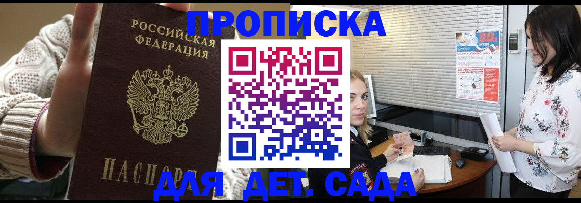 пропишу в квартире в Карачаевске